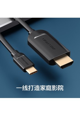 Адаптер-кабель Vention USB Type-C - HDMI (M/M), 2 м, Black (CGUBH)