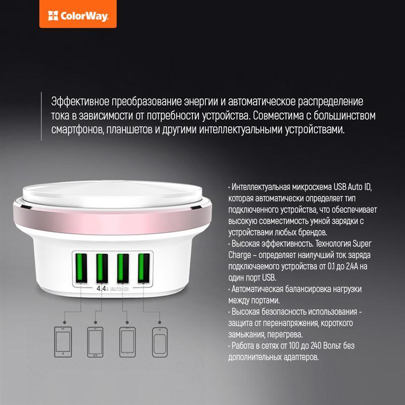 Світильник LED ColorWay CW-CHL44A White