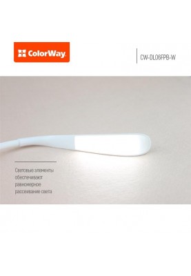 Настольная лампа LED ColorWay CW-DL06FPB-W White