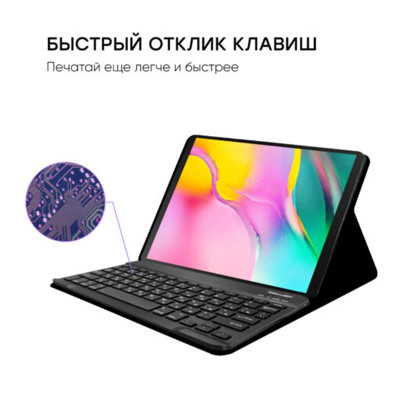 Чохол-клавiатура Airon Premium для Samsung Galaxy Tab A 10.1 SM-T510/SM-T515 Black (4822352781023)