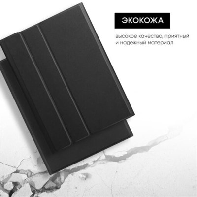 Чохол-клавiатура Airon Premium для Samsung Galaxy Tab A 10.1 SM-T510/SM-T515 Black (4822352781023)