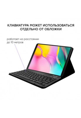 Чохол-клавiатура Airon Premium для Samsung Galaxy Tab A 10.1 SM-T510/SM-T515 Black (4822352781023)