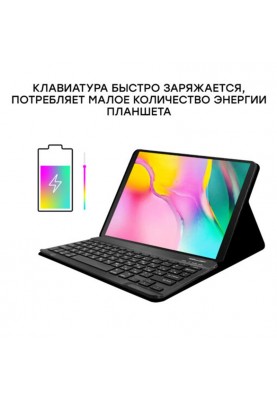 Чохол-клавiатура Airon Premium для Samsung Galaxy Tab A 10.1 SM-T510/SM-T515 Black (4822352781023)