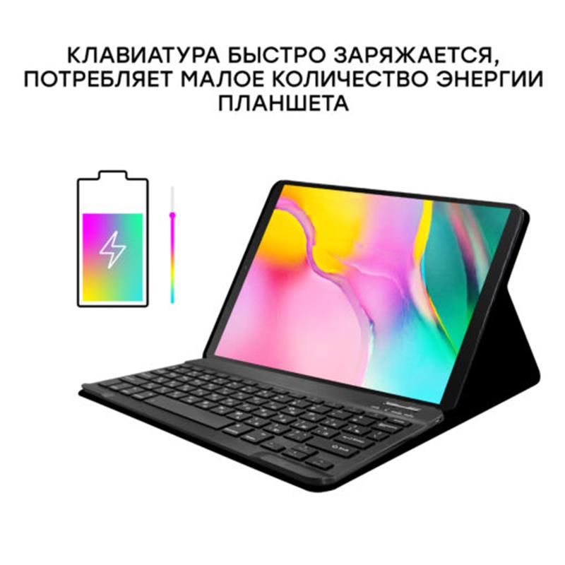 Чехол-клавиатура Airon Premium для Samsung Galaxy Tab A 10.1 SM-T510/SM-T515 Black (4822352781023)