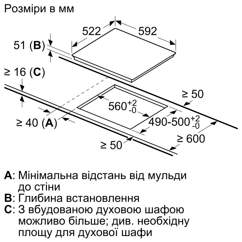 Варильна поверхня Siemens EE631BPB1E