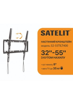 Кронштейн Satelit 32-55TILT400 (VESA400х400)