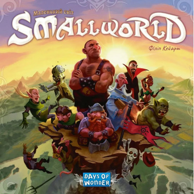 Настільна гра Lord of Boards Маленький світ (LOB2346UA)