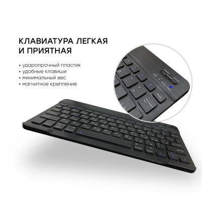 Клавiатура AirOn Easy Tap Black для Smart TV і планшета (4822352781027)