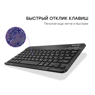 Клавiатура AirOn Easy Tap Black для Smart TV і планшета (4822352781027)