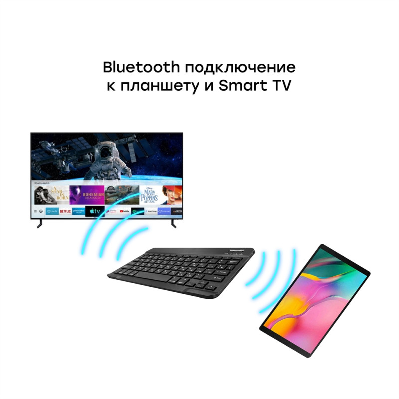 Клавиатура AirOn Easy Tap Black для Smart TV и планшета (4822352781027)