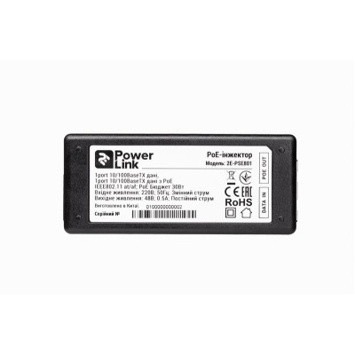PoE-інжектор 2E PowerLink PSE801 (1xFE, 1xFE PoE, 802.3af/at (до 30 Вт))