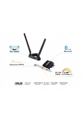 Беспроводной адаптер Asus PCE-AX58BT (AX3000, WiFi6, WPA3, Bluetooth 5.0, MU-MIMO, OFDMA, 2 внешних антенны)