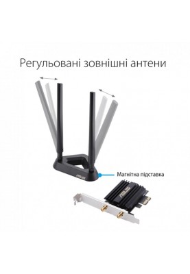 Беспроводной адаптер Asus PCE-AX58BT (AX3000, WiFi6, WPA3, Bluetooth 5.0, MU-MIMO, OFDMA, 2 внешних антенны)