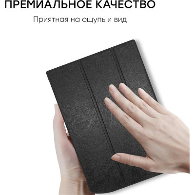 Чохол-книжка AirOn Premium для PocketBook InkPad X Black (4821784622016)