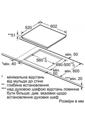 Варильна поверхня Siemens EX675LXC1E