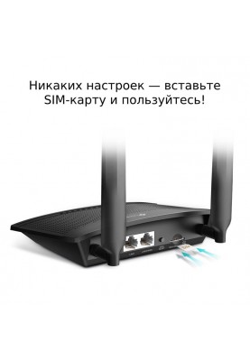 Бездротовий маршрутизатор TP-LINK Archer MR100