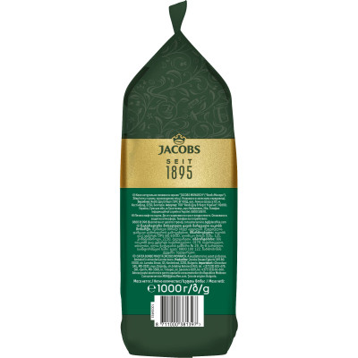 Кава в зернах Jacobs Monarch 1000г
