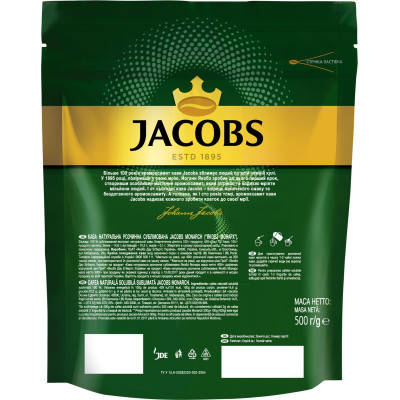 Кава розчинна Jacobs Monarch 500 г