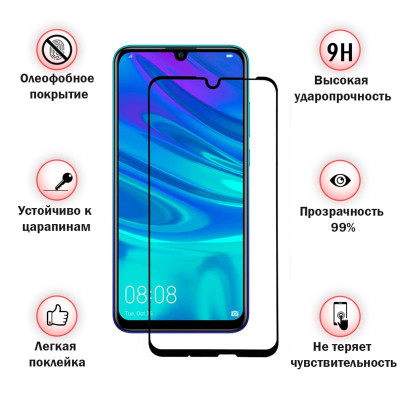Захисне скло BeCover для Samsung Galaxy A50 SM-A505/A50s SM-A507 Black (703444) Захисне скло BeCover для Samsung Galaxy A50 SM-A505/A50s SM-A507 Black (703444)