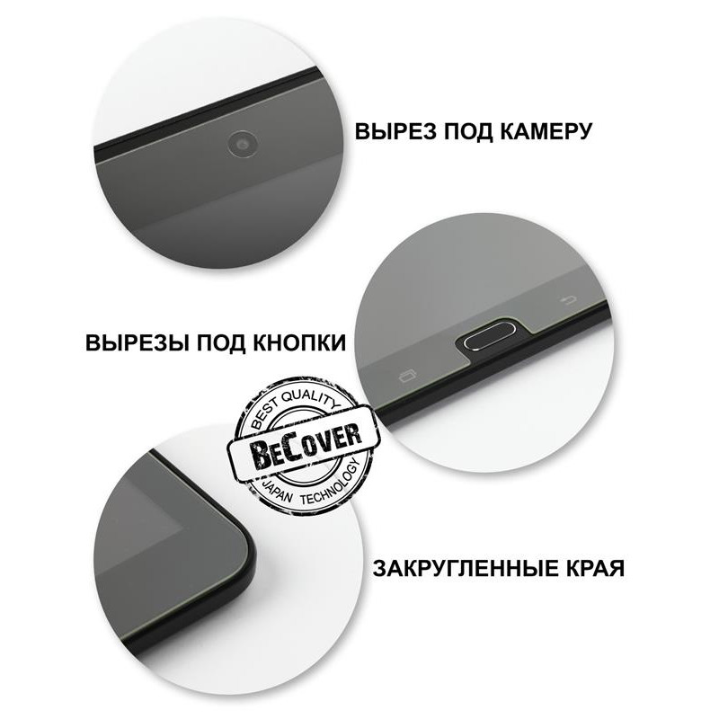 Защитное стекло BeCover для Xiaomi Mi Pad 4 (702571)