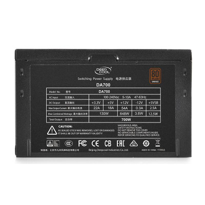Блок живлення DeepCool DA700 (DP-BZ-DA700N) 700W