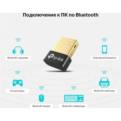 Bluetooth-адаптер TP-Link (UB400) v4.0 Black Bluetooth-адаптер TP-Link (UB400) v4.0 Black