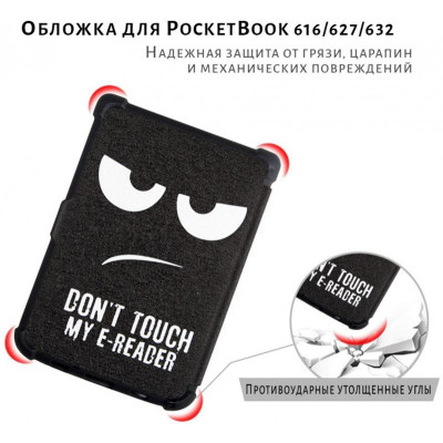 Чохол-книжка AirOn Premium для PocketBook 616/627/632 Не чіпай (6946795850181)