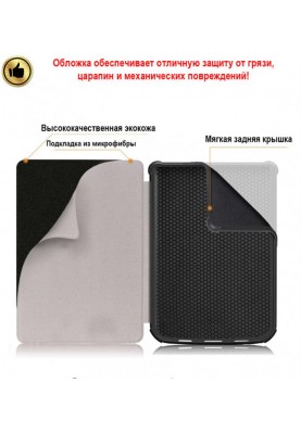 Чохол-книжка AirOn Premium для PocketBook 616/627/632 Не чіпай (6946795850181)