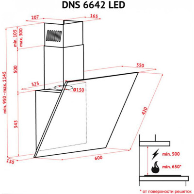 Витяжка Perfelli DNS 6642 WH LED