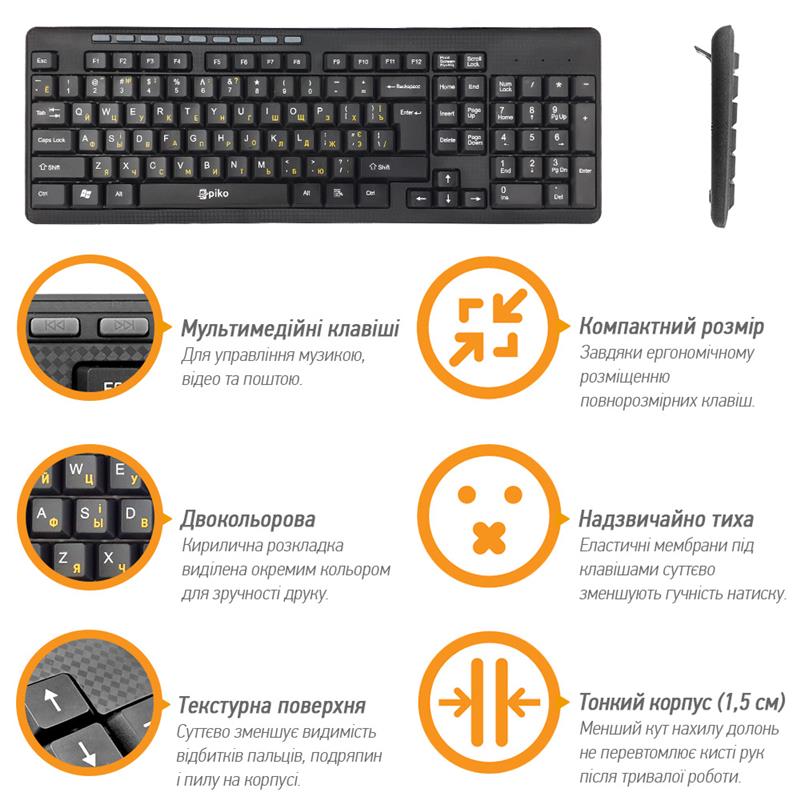 Клавіатура бездротова Piko KB-108X Ukr (1283126467073) Black USB