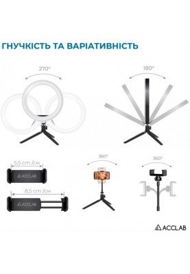 Кільцева USB LED-лампа ACCLAB Ring of Light AL-LR101MB + мікрофон і Bluetooth керування (1283126502057)