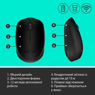 Миша бездротова Logitech M170 Grey/Black (910-004642) Миша бездротова Logitech M170 Grey/Black (910-004642)