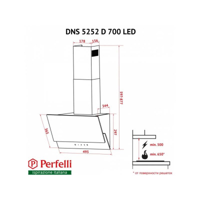 Витяжка Perfelli DNS 5252 D 700 SG LED