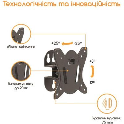 Кронштейн ACCLAB AL-BT100 (1283126485695) (VESA100х100)