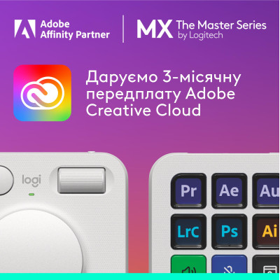 Консоль Logitech MX Creative Console Pale Grey (920-012932)