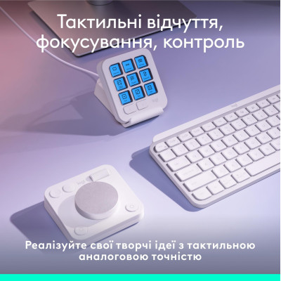 Консоль Logitech MX Creative Console Pale Grey (920-012932)