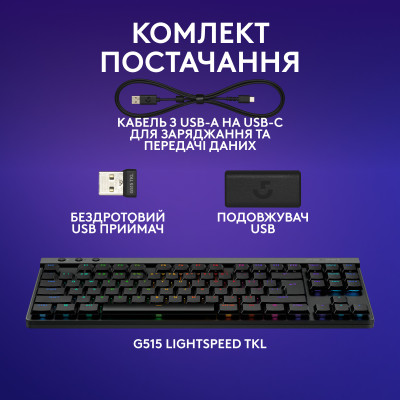 Клавiатура бездротова Logitech G515 Lightspeed TKL Wireless Black (920-014075) Клавiатура бездротова Logitech G515 Lightspeed TKL Wireless Black (920-014075)