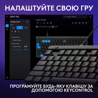 Клавiатура Logitech G515 TKL Black Tactile (920-014133) Клавiатура Logitech G515 TKL Black Tactile (920-014133)
