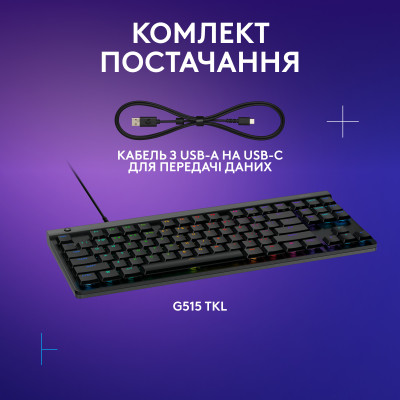 Клавiатура Logitech G515 TKL Black Tactile (920-014133) Клавiатура Logitech G515 TKL Black Tactile (920-014133)