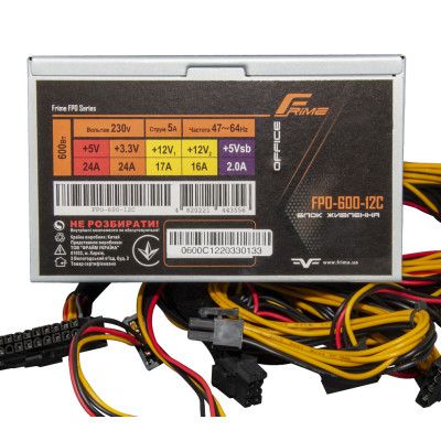 Блок живлення Frime FPO-600-12C_OEM (без кабелю живлення)