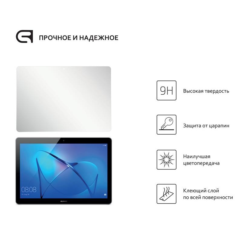 Защитное стекло Armorstandart Glass.CR для Huawei Mediapad T3 10, 2.5D (ARM56236)