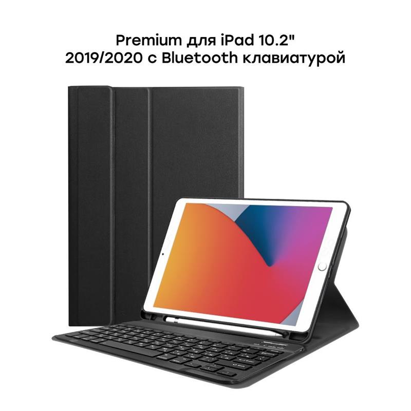 Чехол-клавиатура Airon Premium для Apple iPad 10.2 (2019/2020)/Air 3 Black (4821784622496)