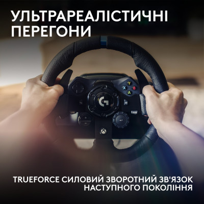 Кермо Logitech G923 for Xbox One and PC Black (941-000158) Кермо Logitech G923 for Xbox One and PC Black (941-000158)