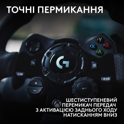 Кермо Logitech G923 for Xbox One and PC Black (941-000158) Кермо Logitech G923 for Xbox One and PC Black (941-000158)