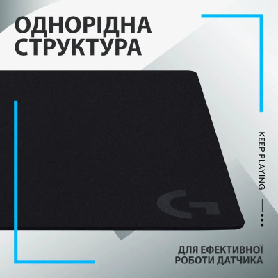 Ігрова поверхня Logitech G640 Black (943-000799) Ігрова поверхня Logitech G640 Black (943-000799)