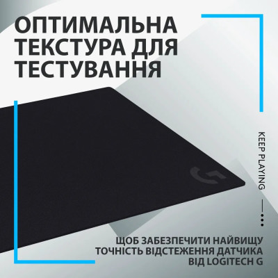 Ігрова поверхня Logitech G640 Black (943-000799) Ігрова поверхня Logitech G640 Black (943-000799)