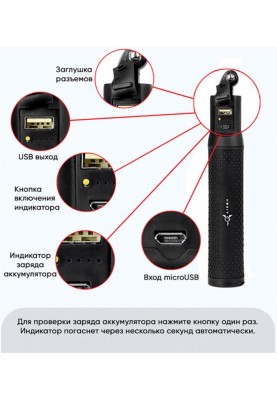 Монопод AirOn Power Bank AC120 (69477915500010)