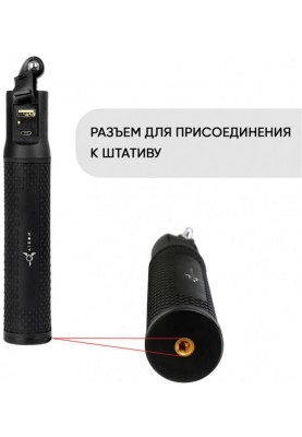 Монопод AirOn Power Bank AC120 (69477915500010)