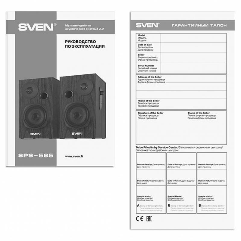 Акустическая система Sven SPS-585 Black