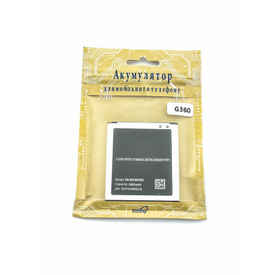 АКБ Husky для Samsung G360/G361/J2/G5510 3.8V 2000mAh (22597)